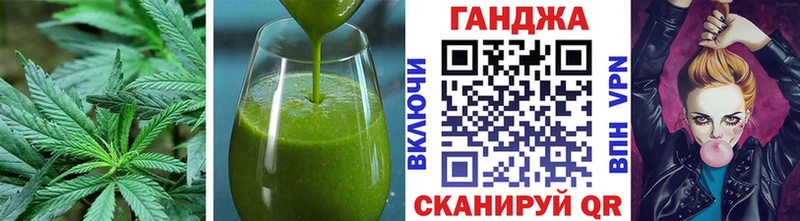 Еда ТГК конопля  Купить  Новосиль 