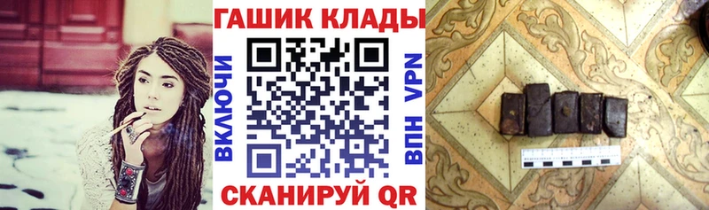 ГАШИШ гарик  Купить  Новосиль 
