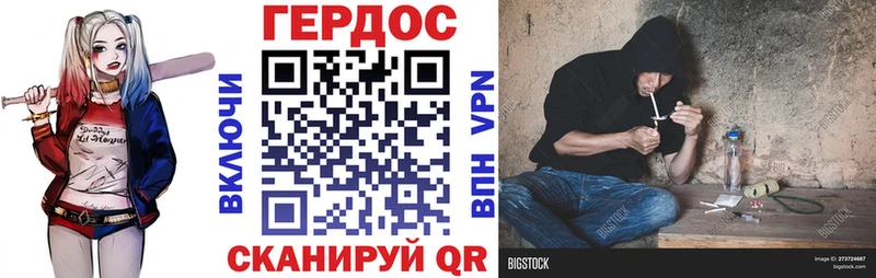 Купить закладки  Новосиль  ГЕРОИН хмурый 