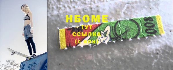 метадон Зеленодольск