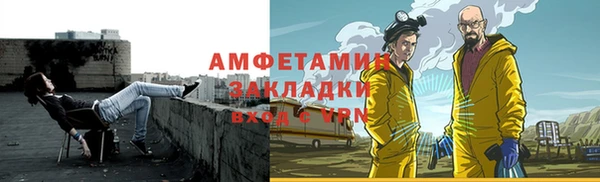 метадон Зеленодольск