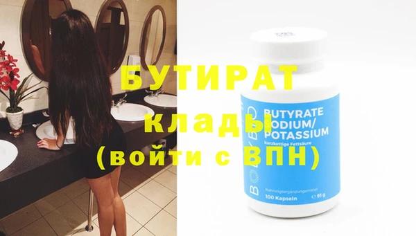 метадон Зеленодольск