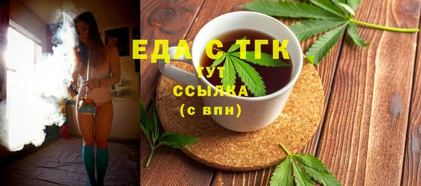 метадон Зеленодольск