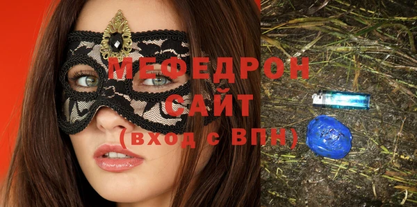 метадон Зеленодольск