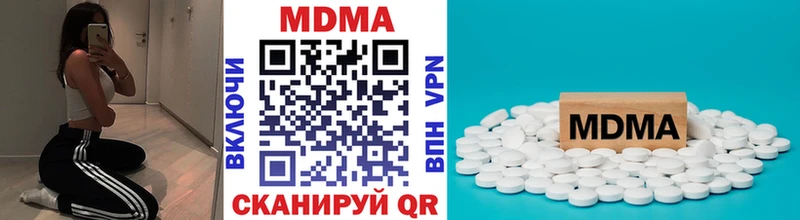 Купить где  Новосиль  МДМА молли 