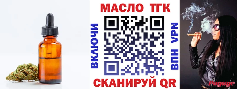 Купить Новосиль Дистиллят ТГК концентрат